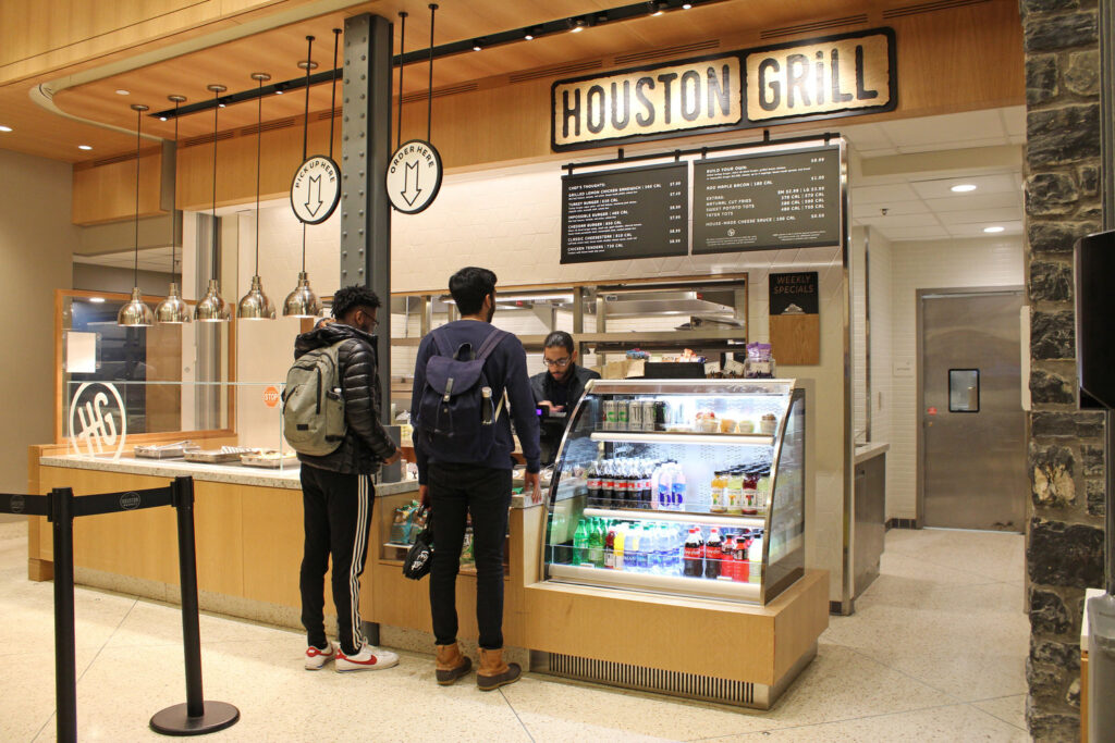 Houston Hall Market