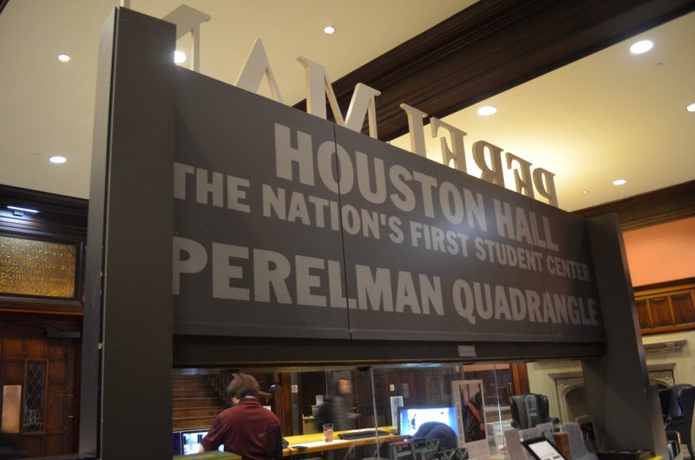 Houston Hall Main Lobby